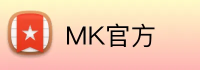 MK官方 Logo